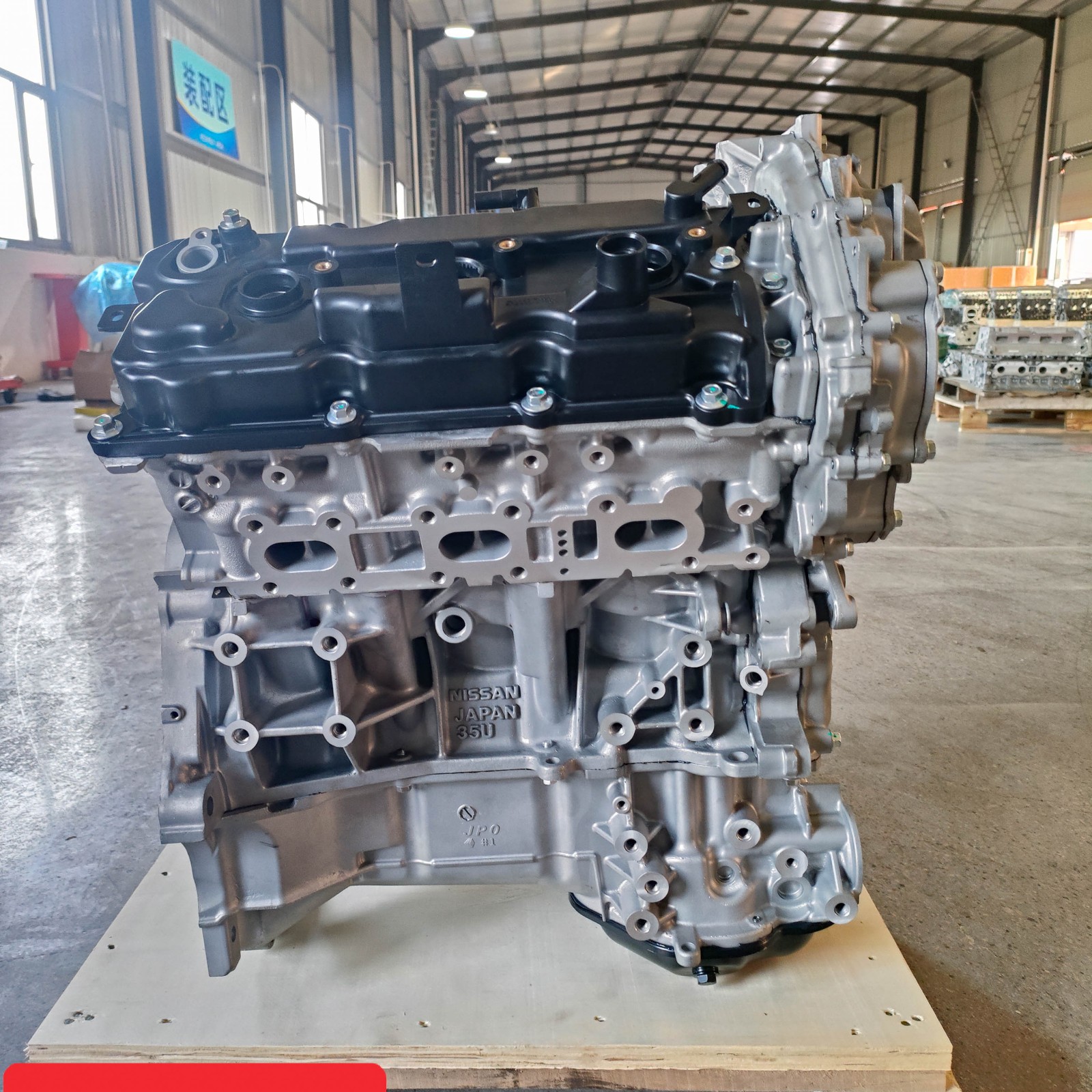 VQ25DE